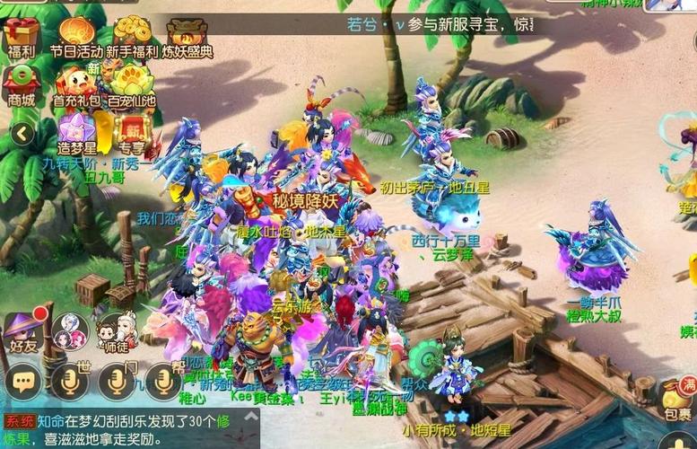 梦幻西游手游69平民玩什么