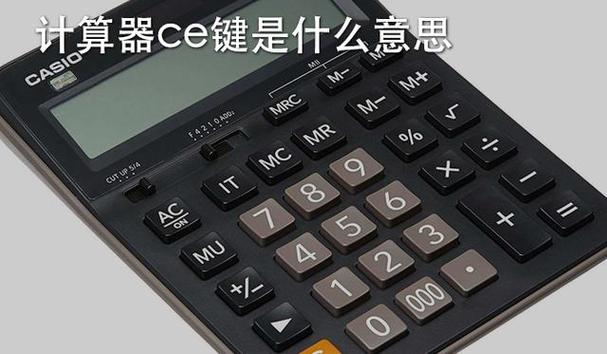 onc和ce都有什么功能