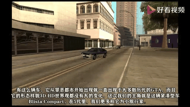 gta5场景刷新的慢