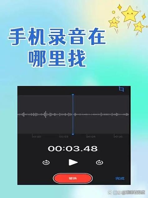 微信视频聊天音量太大截图2