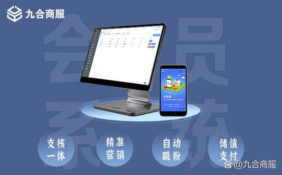 自己开店会员卡怎么弄