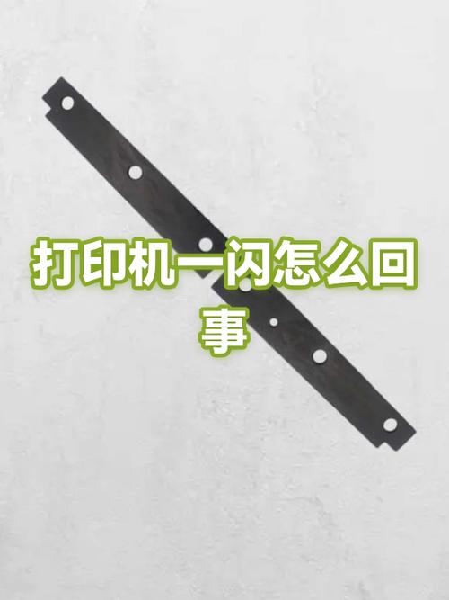 为什么打印机缺纸灯亮