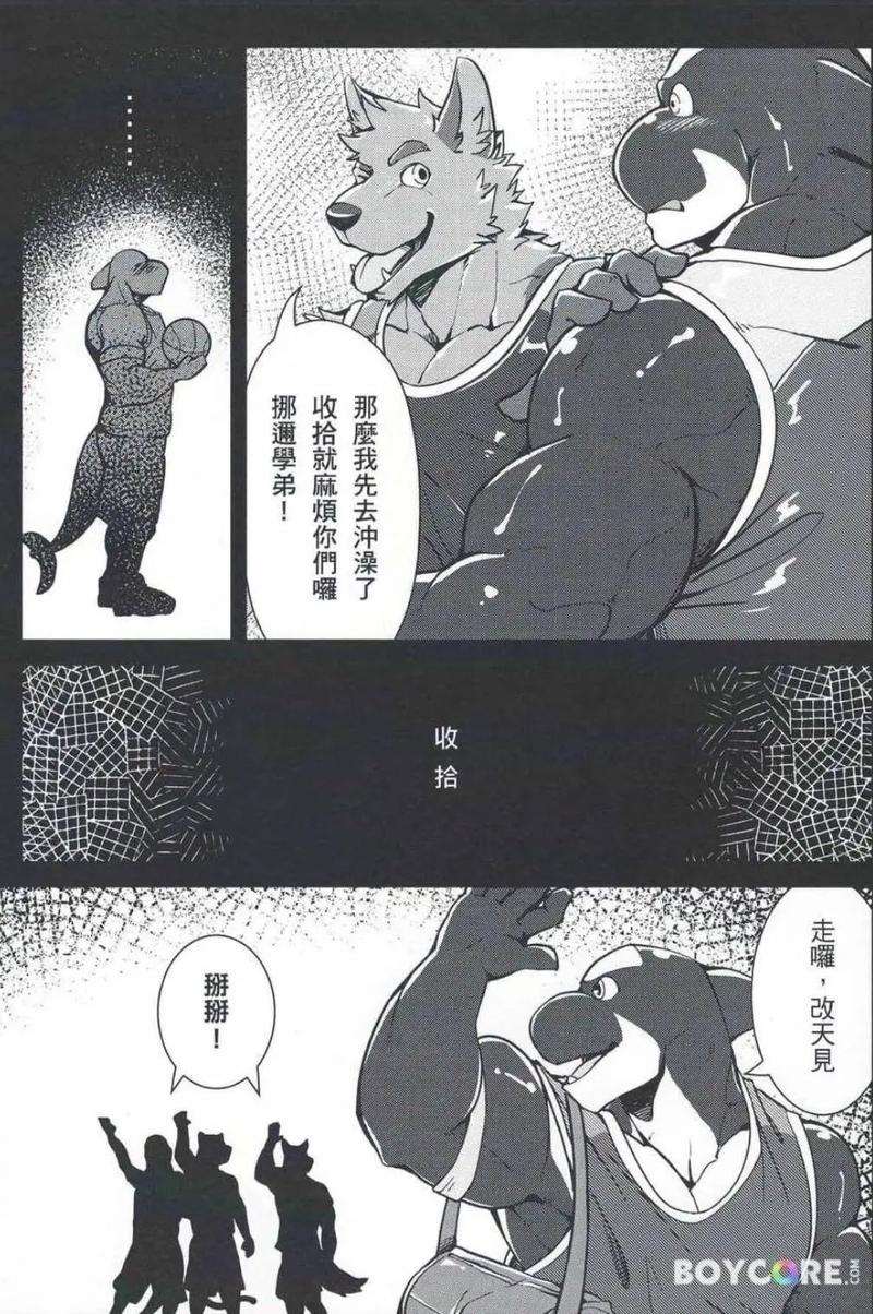 兽人:Burrows汉化版截图2