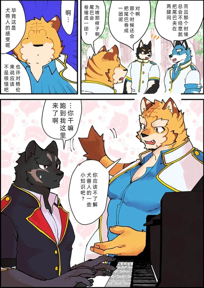 兽人:Burrows汉化版截图3