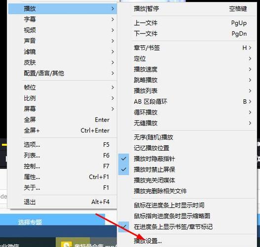 potplayer怎么加速