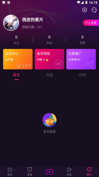小优视频二维码链接