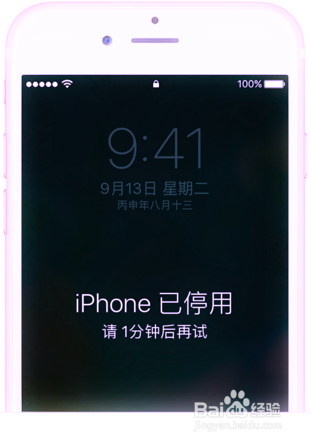 ipad密码输错被锁