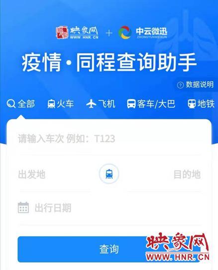 最近的疫情是哪一种病毒