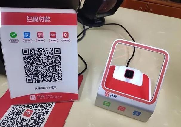 我扫别人的二维码付款安全吗