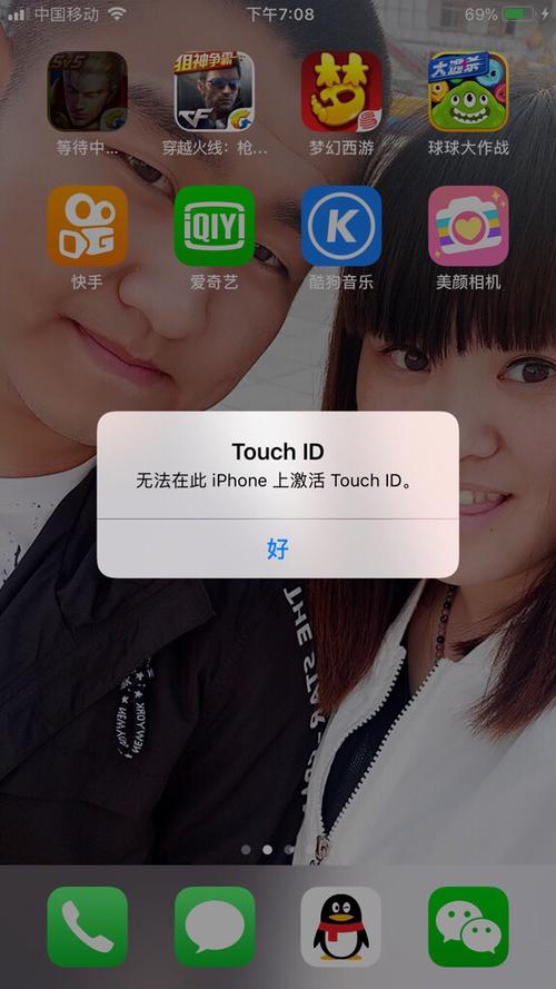 手机的指纹感应突然没用了
