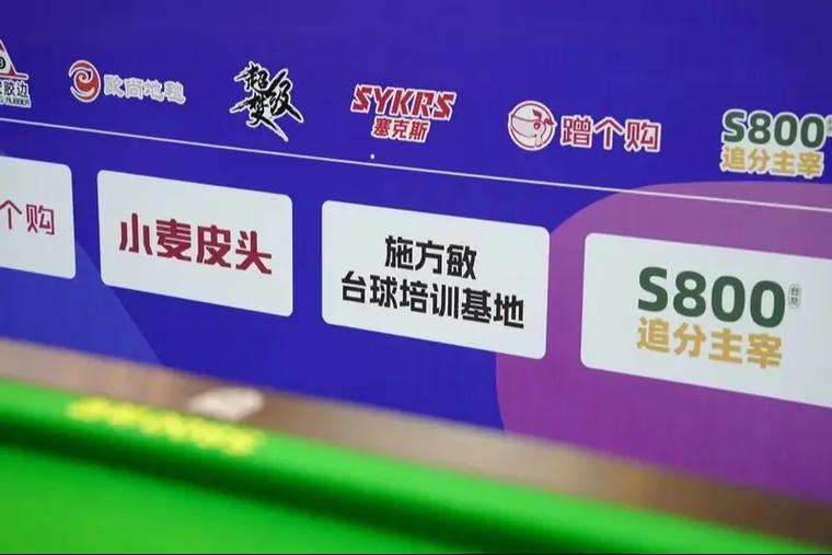 独牙中式九球规则