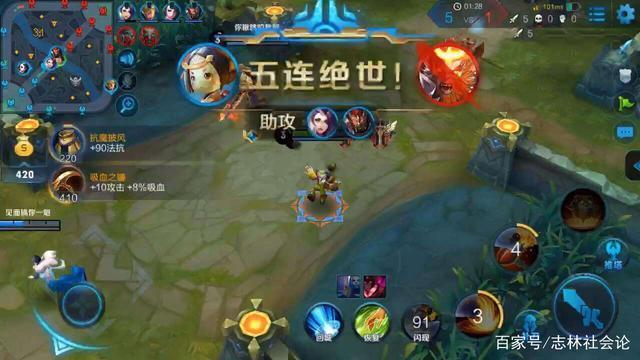 鲁班怎样一打五