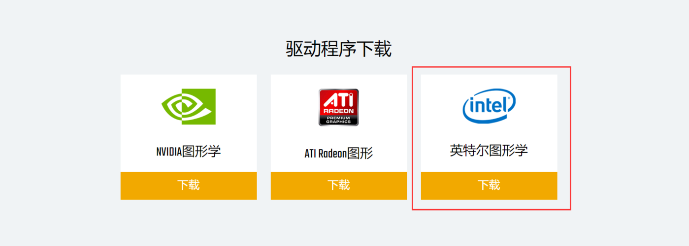 由于反作弊初始化失败