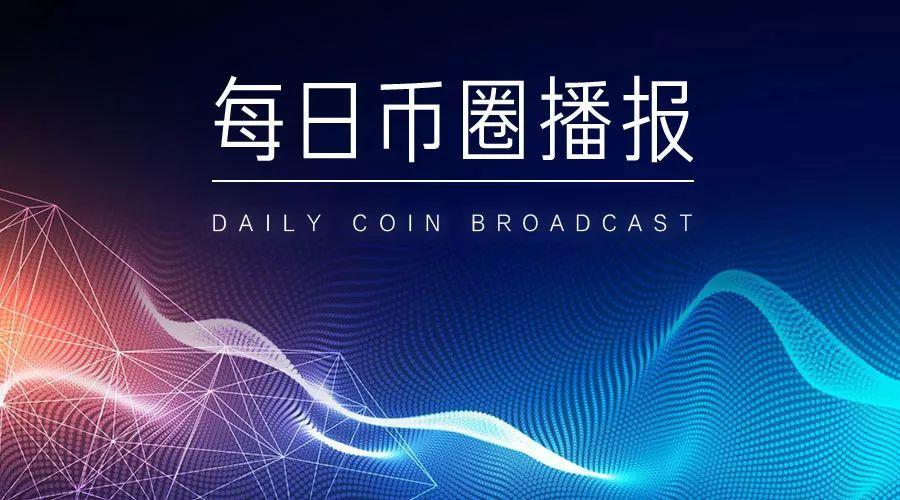 超级节点收益