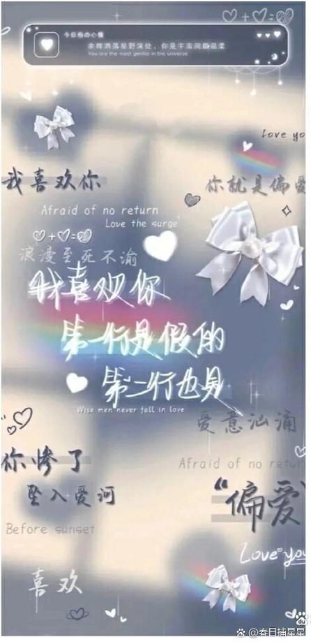 喜欢你配图纯图片
