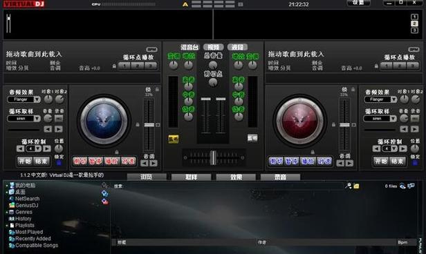 做beat