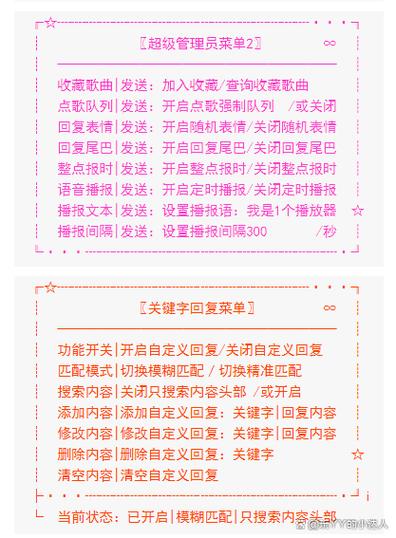 yy我有马甲的频道是什么意思
