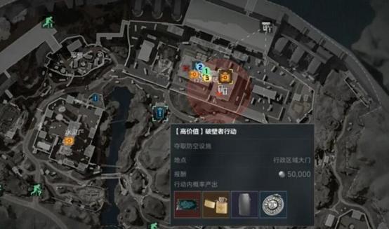 tbc逃离前沿基地任务怎么触发