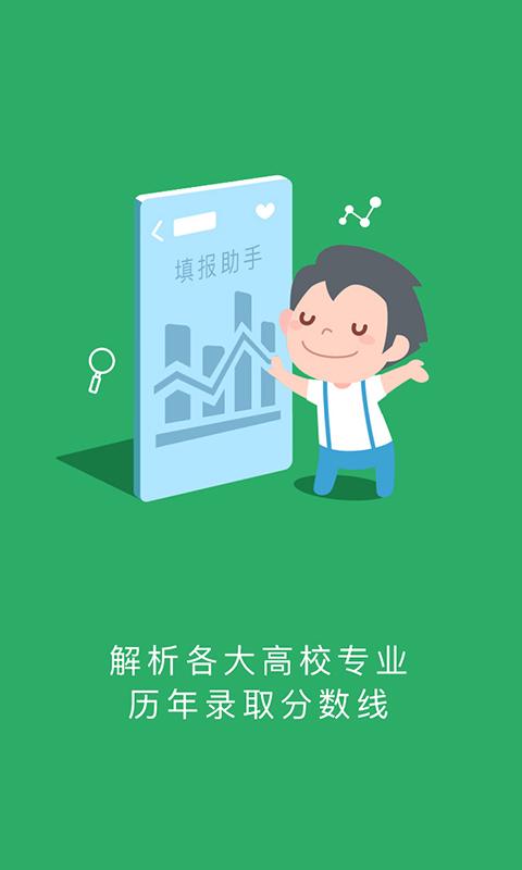 江教在线服务平台