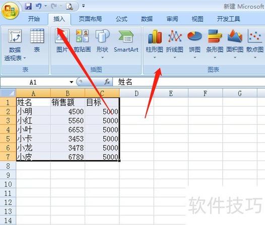 excel表格线怎么加