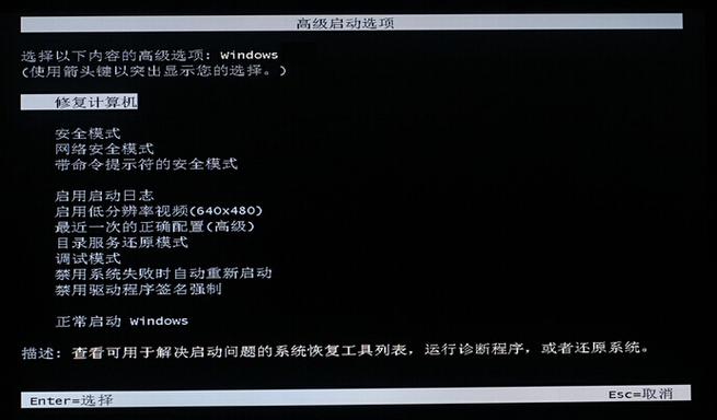 f8进不去安全模式怎么办