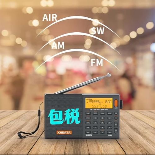 XHDATA收音机是哪国的