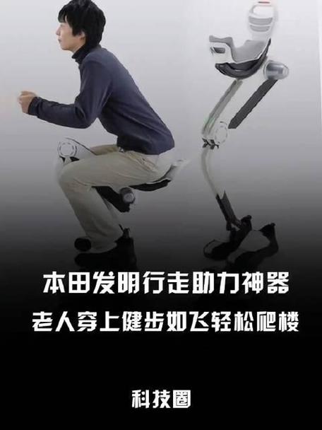 老人助力器截图2
