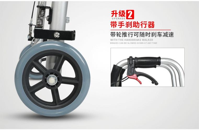 老人助力器截图3