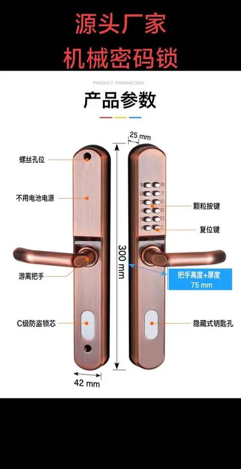 密码锁一般能用几年
