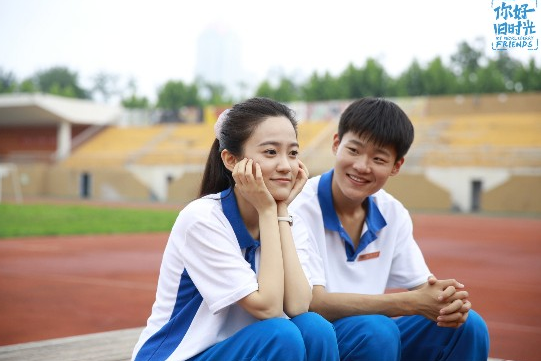 零零后的青春