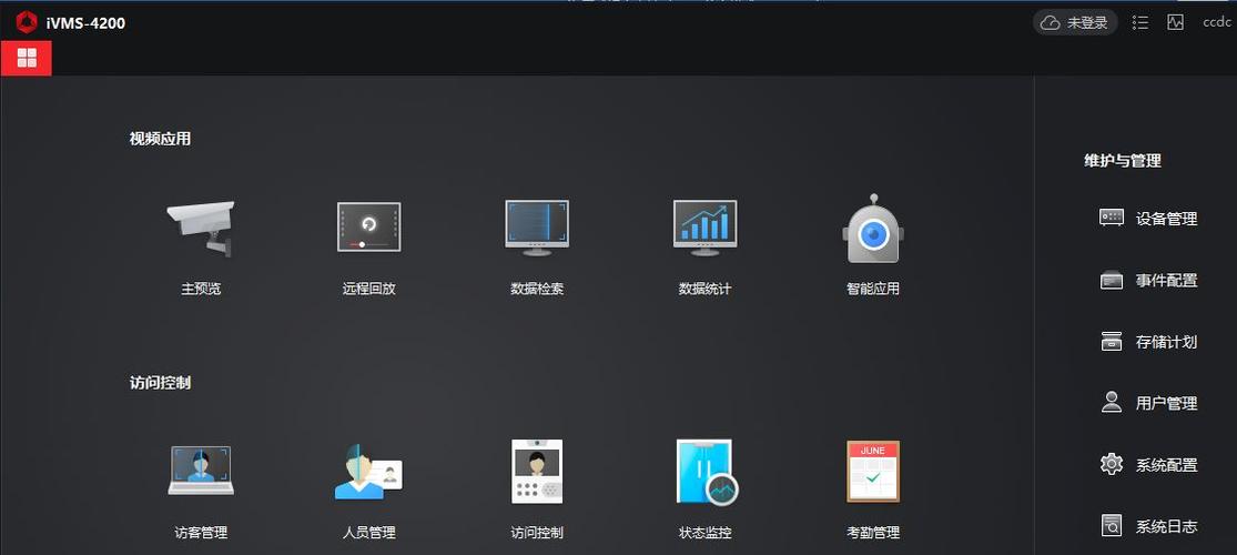 hikvision插件下载