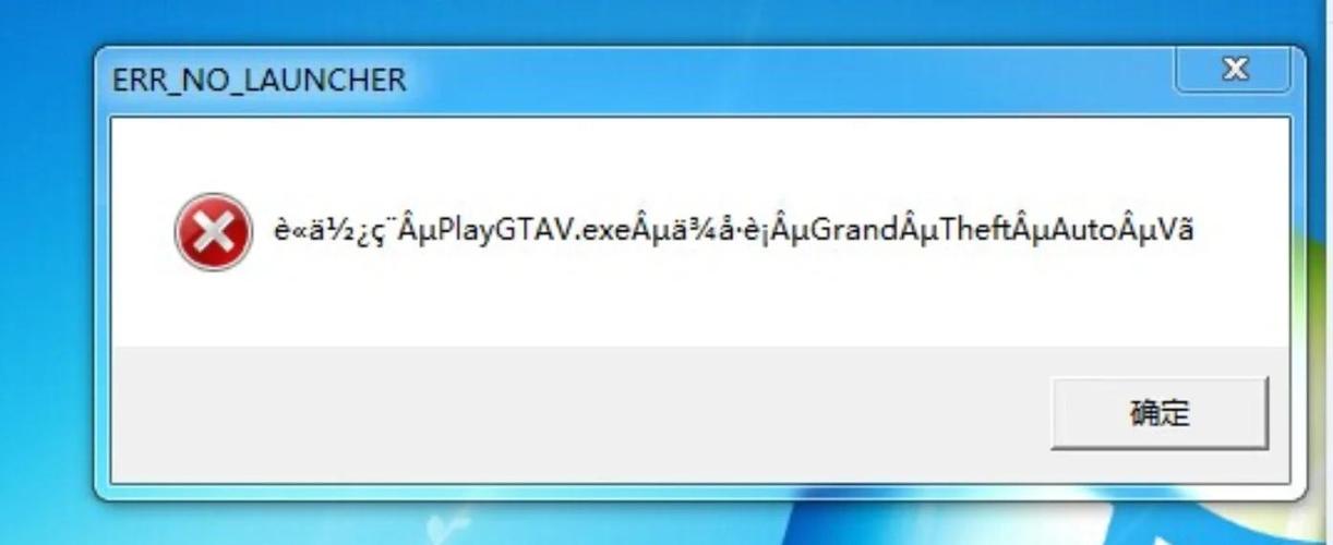 win10打开软件出现乱码最简单解决办法截图2