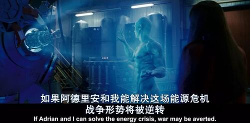 守望者为啥没杀三个学生呢