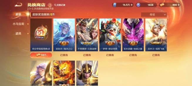 王者不能拜师荣耀王者吗