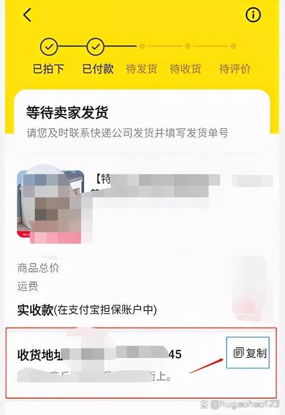 闲鱼可以约定2月后发货吗