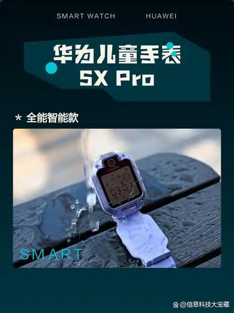 华为手机关机手表还能用吗
