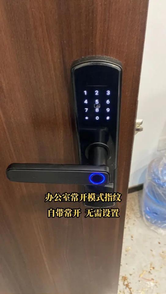 指纹锁常用模式和安全模式