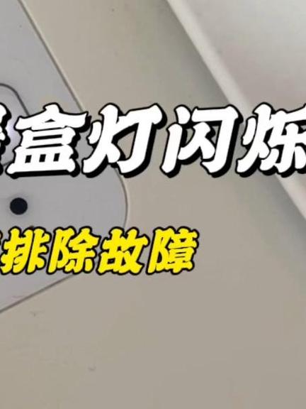 惠普打印机提示墨盒故障怎样解决