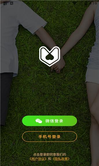 红豆应用截图2