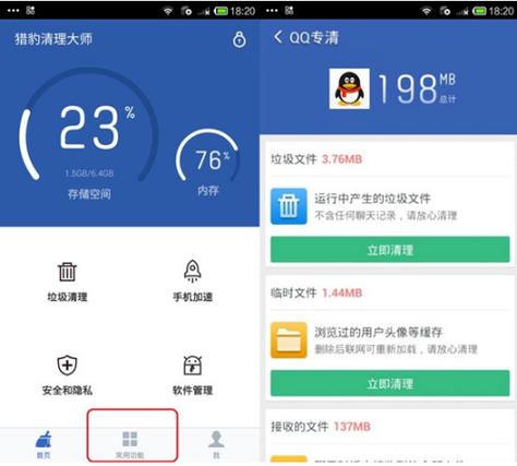 WPS历史记录删不掉