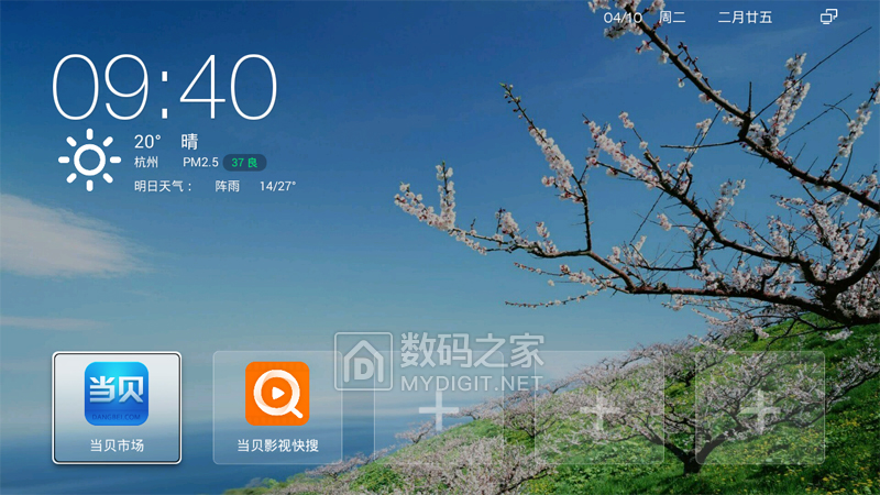 海信906h机顶盒刷机