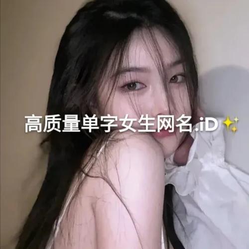 单字id有哪些图标