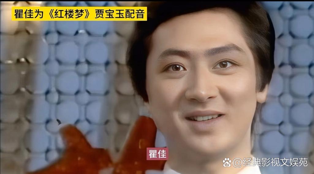 红楼梦配音演员张海玲