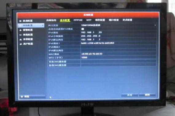 海康录像机可以显示几个画面
