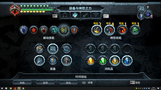 暗黑血统1宝箱全图可见