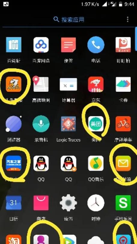 一加手机丢失找回官网