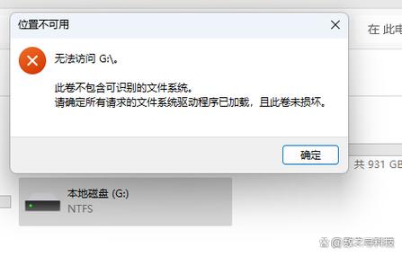 移动硬盘不支持ntfs