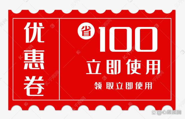 优惠券退款后还有效吗