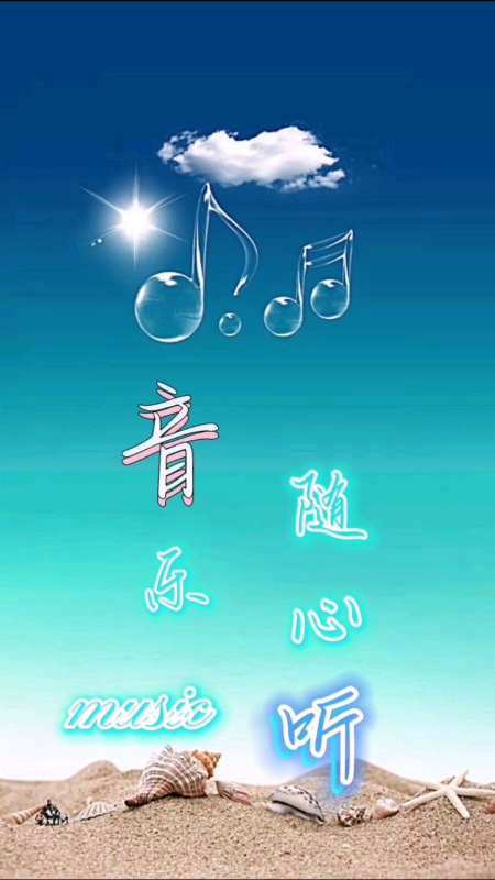 怎么下载歌曲视频到手机相册