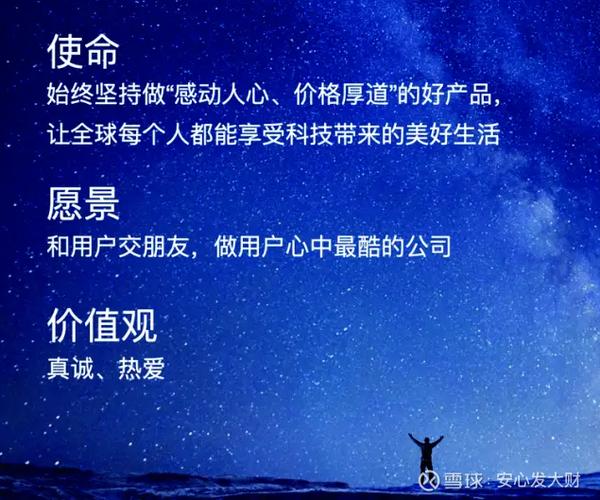 小米be6500口碑很差的原因